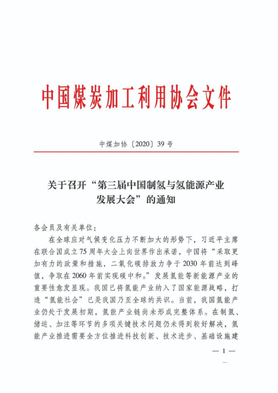 1608861716169030.png 微信圖片_20201225085643.png